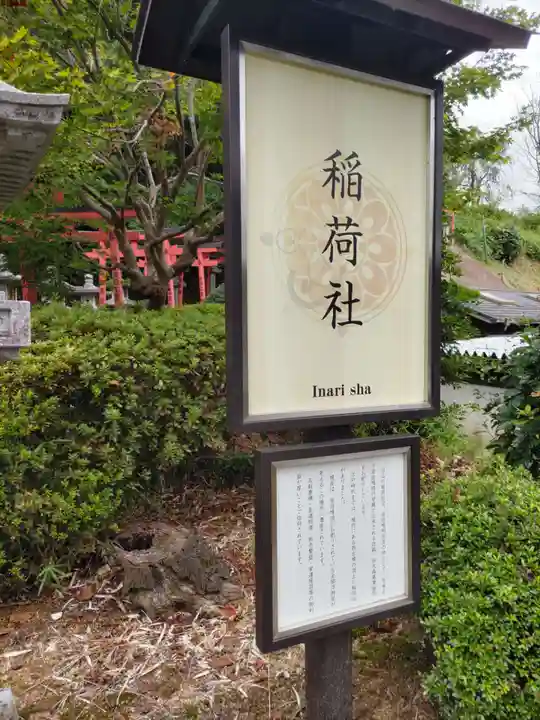 談山神社(奈良県)