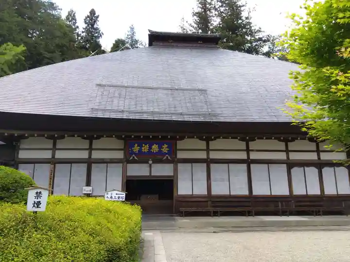 安楽寺(長野県)