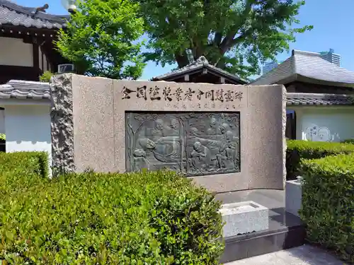 本覺寺(神奈川県)