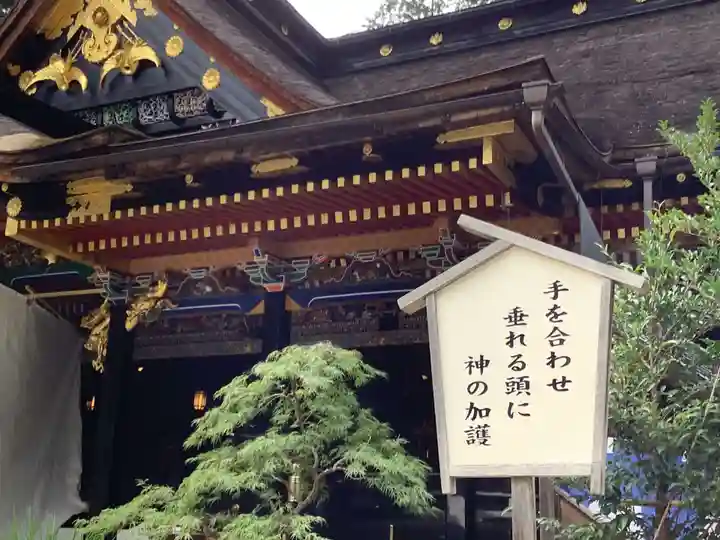 大崎八幡宮の本殿・本堂