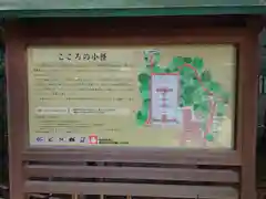 熱田神宮(愛知県)