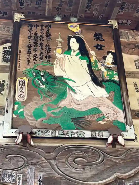 長泉院(埼玉県)