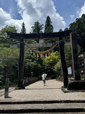 星宮神社(岐阜県)