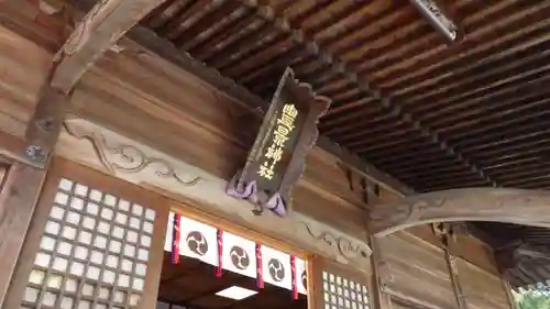 豊景神社の本殿・本堂