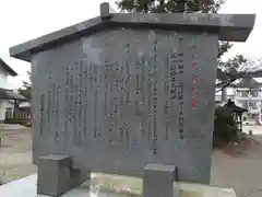 穴水大宮の歴史