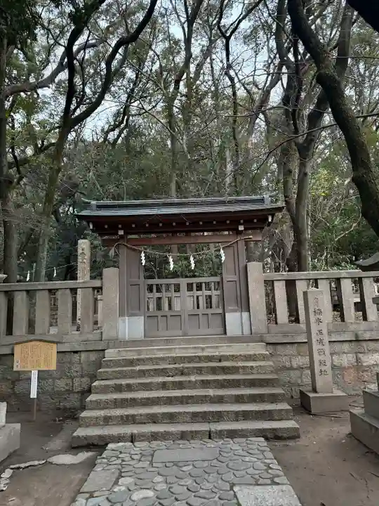 湊川神社(兵庫県)