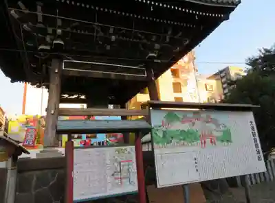 大須観音 (北野山真福寺宝生院)のその他建物