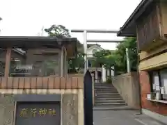 飛行神社の建物その他