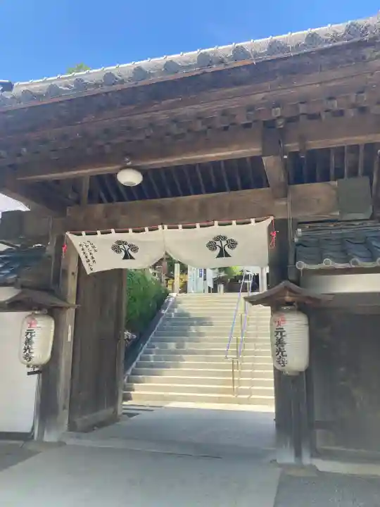座光如来寺(元善光寺)(長野県)
