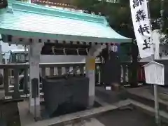 椙森神社の手水