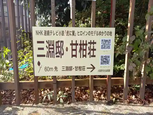 霊寿院(神奈川県)