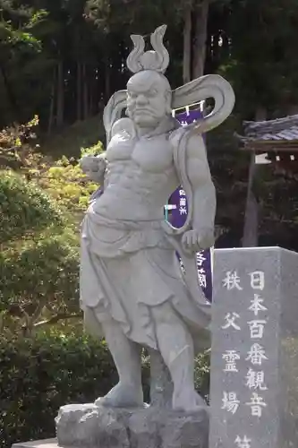 常泉寺の像