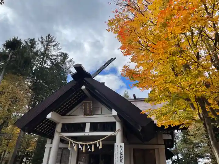 北広島市総鎮守 廣島神社(北海道)