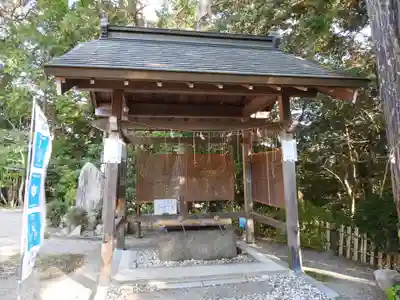 鸕宮神社(三重県)