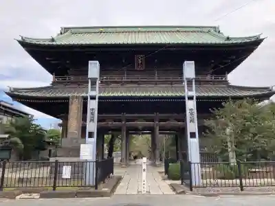 法華経寺(千葉県)