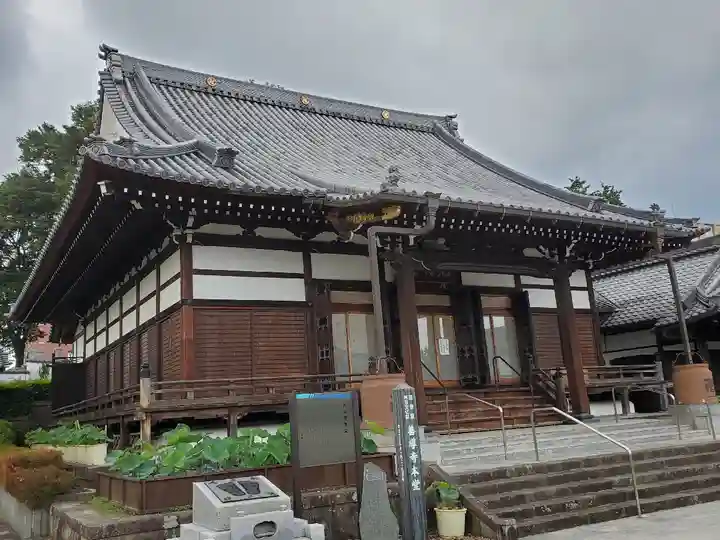 善導寺(福島県)