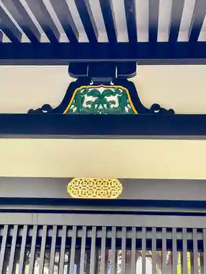 天徳寺(東京都)