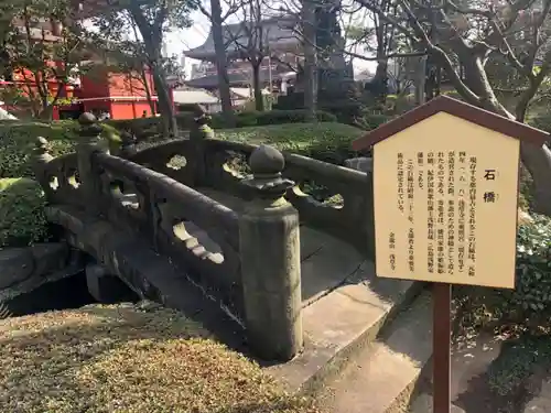 浅草寺の庭園