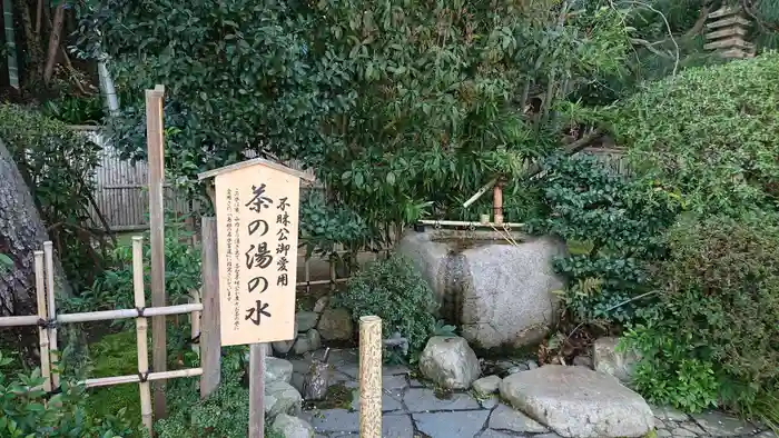 月照寺の建物その他