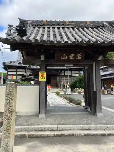 玉泉寺(愛知県)