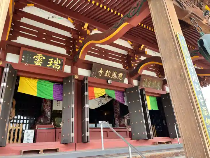 慈恩寺(埼玉県)