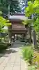 関興寺(新潟県)