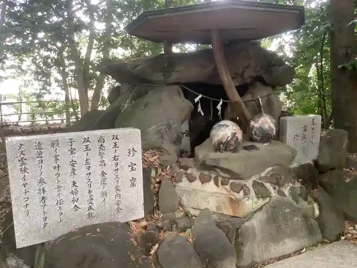 田縣神社(愛知県)