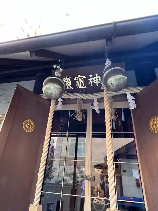 鹽竃神社(宮城県)