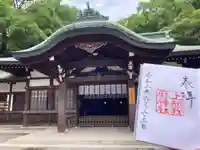 上知我麻神社(熱田神宮摂社)の本殿・本堂