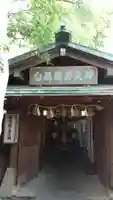 洲嵜神社の末社・摂社