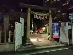 水天宮平沼神社(神奈川県)