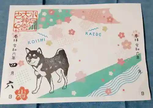 【閉業】小石川大神宮(東京都)