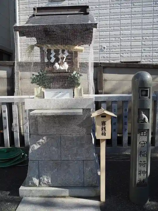 荻窪白山神社の末社・摂社