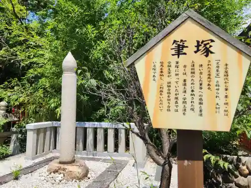 綱敷天満神社のその他建物