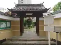 観聴寺の山門・神門