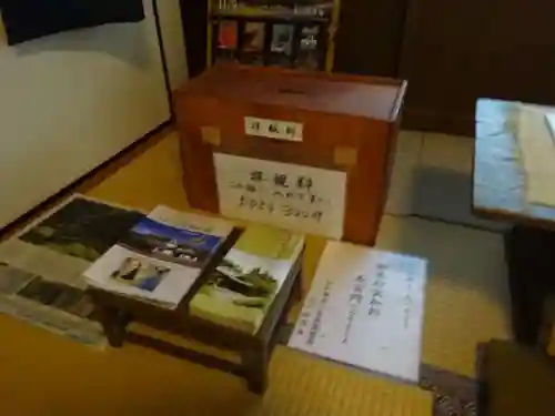 孤篷庵(滋賀県)