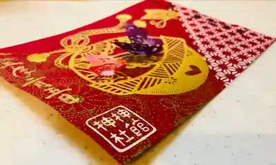 神館神社の御朱印