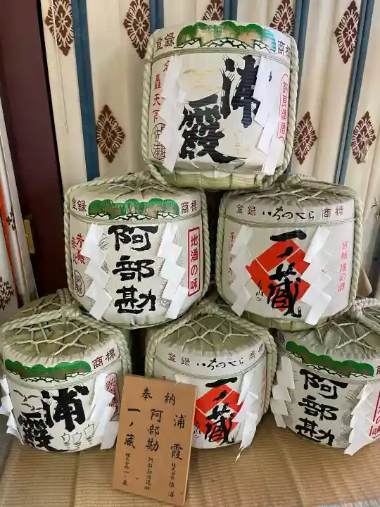 志波彦神社・鹽竈神社の{uncategorized: "未分類", other: "その他", undefined: "問題あり", building: "その他建物", grave: "お墓", sacred_gate: "鳥居", guardian: "狛犬", statue: "像", buddha: "仏像", history: "歴史", nature: "自然", garden: "庭園", animal: "動物", pagoda: "塔", temizu: "手水舎", mountain_gate: "山門・神門", sanctuary: "本殿・本堂", subordinate: "末社・摂社", art: "芸術", scenery: "景色", jizo: "地蔵", ema: "絵馬", goshuin: "御朱印", omikuji: "おみくじ", items: "授与品その他", amulet: "お守り", goshuincho: "御朱印帳", eats: "食事", festival: "お祭り", votive_dance: "神楽", shichigosan: "七五三参", wedding: "結婚式", experience: "体験その他", initially: "初詣", around: "周辺", anti_infection: "感染症対策"}
