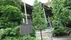 妙光寺の建物その他