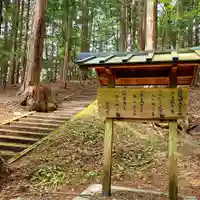 浪合神社のその他建物