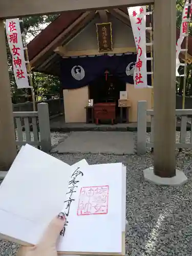 佐瑠女神社（猿田彦神社境内社）の本殿・本堂