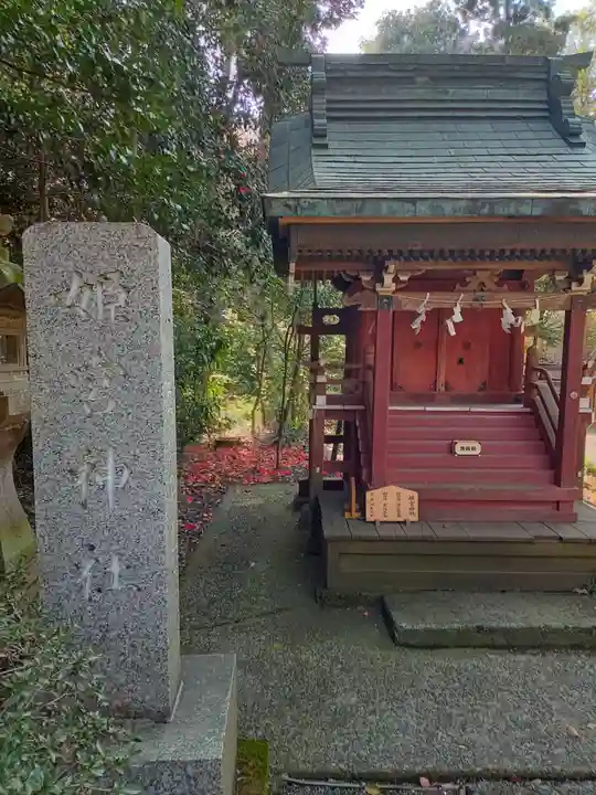 鷲宮神社の末社・摂社