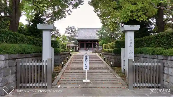 金剛院の本殿・本堂