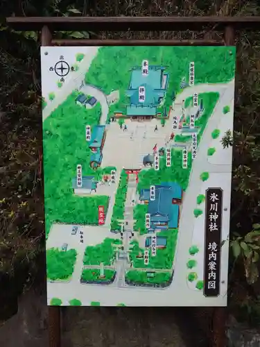 東新町氷川神社(東京都)