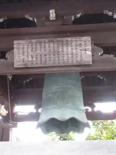 北山別院のその他建物