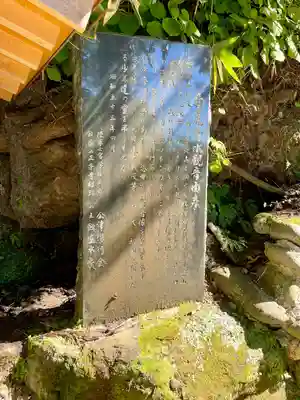 慈母子育観音(福島県)