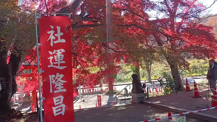 賀茂神社(宮城県)