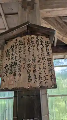 大澤寺(滋賀県)