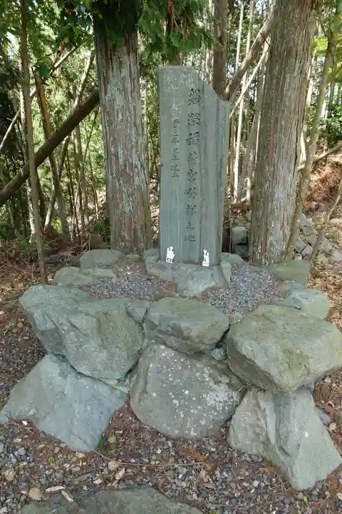 磐栄稲荷宮のその他建物