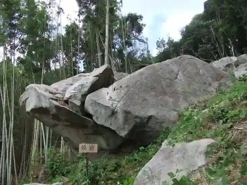 荒人神社(山口県)